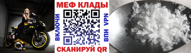 Магазины продажи наркотиков Борисоглебск БУТИРАТ  Кетамин  Бошки Шишки  Меф мяу мяу 