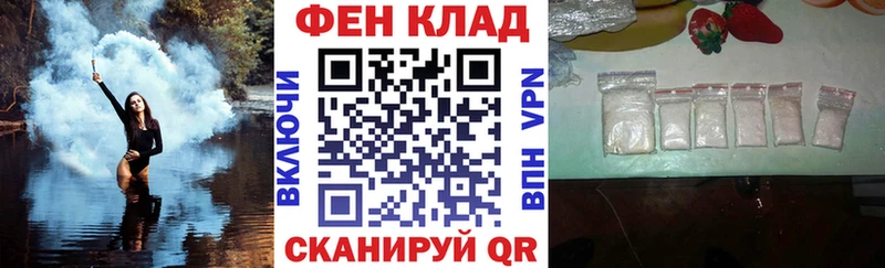 АМФ VHQ  Борисоглебск 