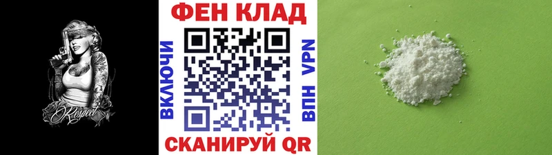Амфетамин Розовый Борисоглебск