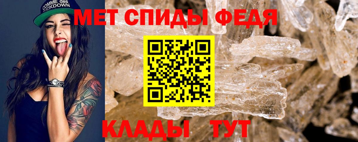Amphetamine Розовый Борисоглебск
