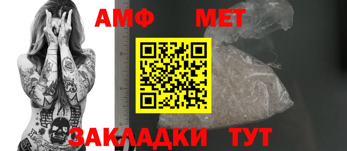 АМФЕТАМИН  Борисоглебск  АМФЕТАМИН 98% 