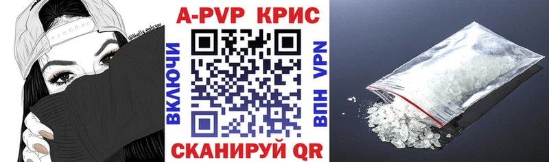 купить   Борисоглебск  гидра зеркало  А ПВП СК 