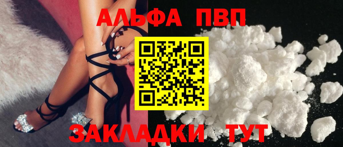 Галлюциногенные грибы Борисоглебск