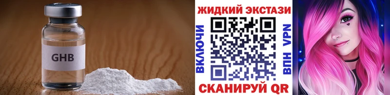 купить   Борисоглебск  нарко площадка официальный сайт  Бутират BDO 33% 