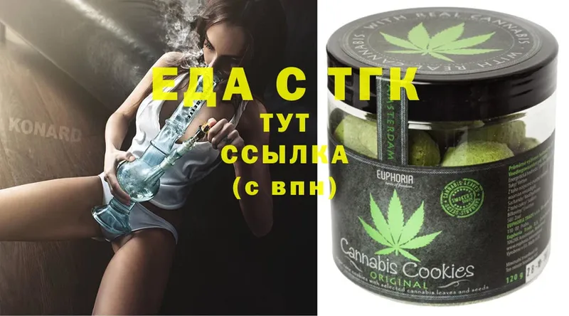 Canna-Cookies конопля  Борисоглебск 