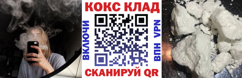 Cocaine FishScale  Борисоглебск 