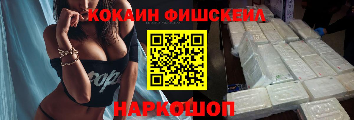 КОКАИН Колумбийский Борисоглебск