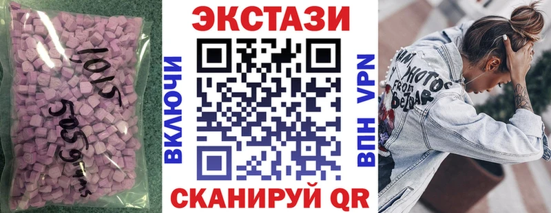 купить  сайты  darknet состав  блэк спрут рабочий сайт  Ecstasy бентли  Борисоглебск 