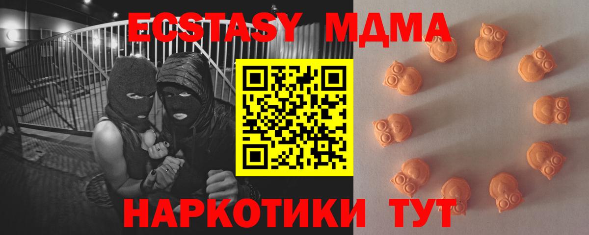 МЕТАДОН Борисоглебск