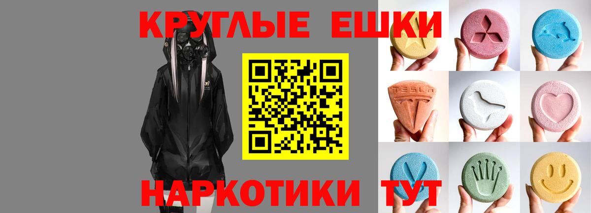 где найти   Ecstasy  Экстази Punisher  Борисоглебск  Ecstasy 280 MDMA 
