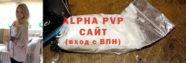 ALPHA PVP Волосово