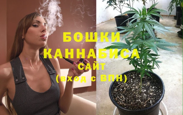 меф Белая Холуница