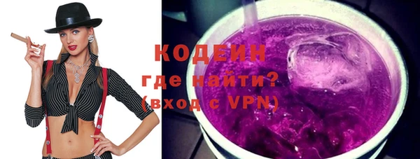 марихуана Белокуриха