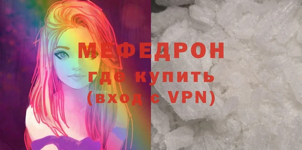 марихуана Белокуриха