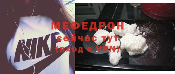 spice Беломорск
