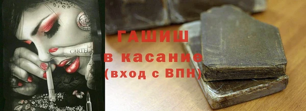 марихуана Белокуриха
