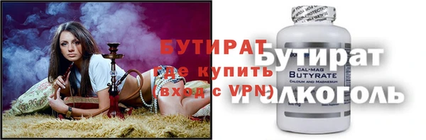 марихуана Белокуриха
