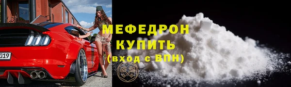 spice Беломорск