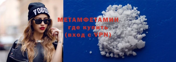 марихуана Белокуриха