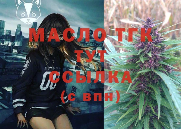 марихуана Белокуриха