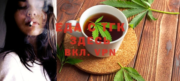 spice Беломорск