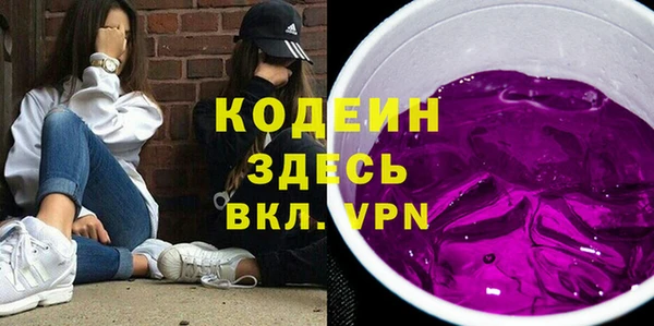 марихуана Белокуриха