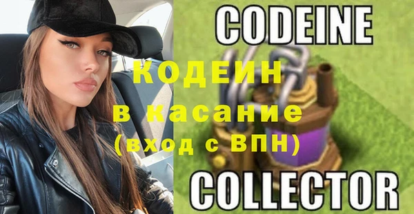spice Беломорск