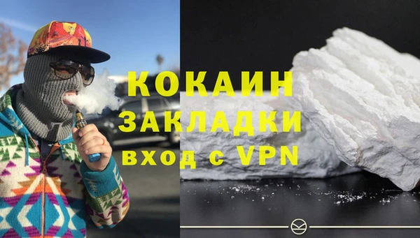 марихуана Белокуриха