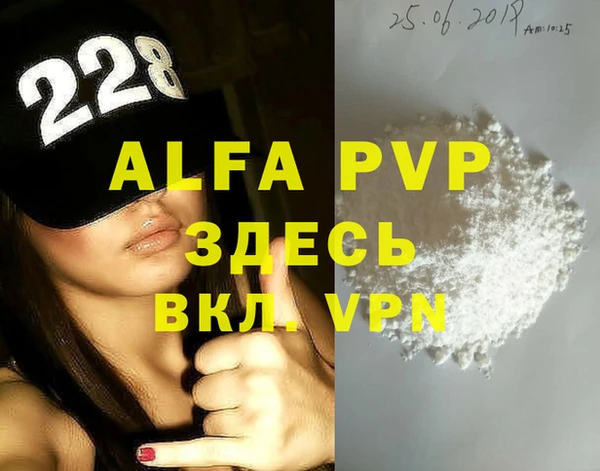 а пвп мука Белоозёрский