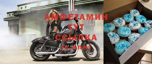 марихуана Белокуриха