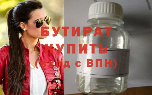 а пвп мука Белоозёрский