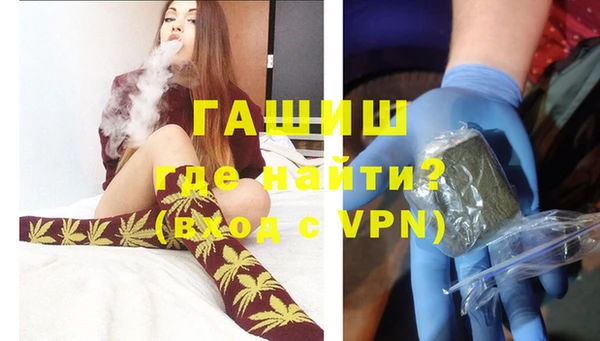 марихуана Белокуриха