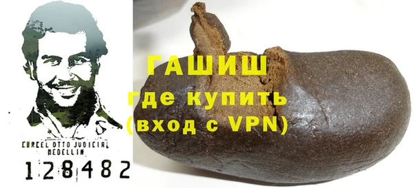 spice Беломорск