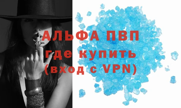 а пвп мука Белоозёрский