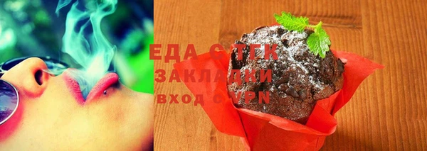 марихуана Белокуриха