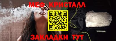 метадон Апшеронск