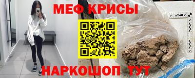 молекула духа Берёзовский