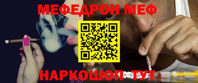 PSILOCYBIN Бийск