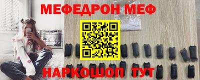 стафф Беслан