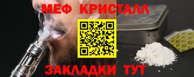 2c-b Апрелевка