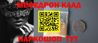 молекула духа Берёзовский