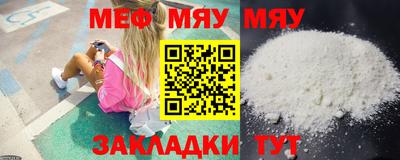 молекула духа Берёзовский