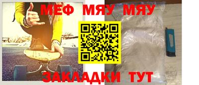 PSILOCYBIN Бийск