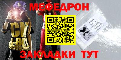 метадон Апшеронск