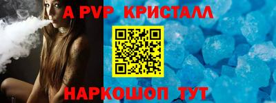 PSILOCYBIN Бийск