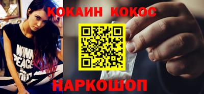 метадон Апшеронск