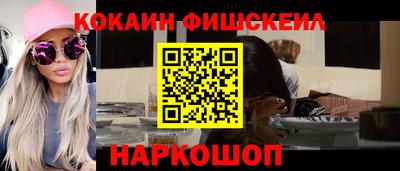 гашиш Абакан
