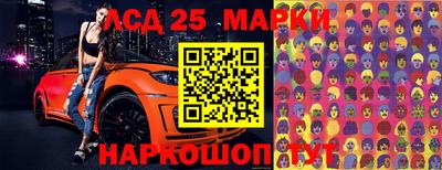 стафф Беслан