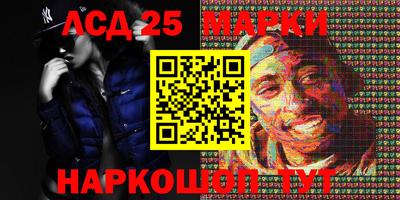 метадон Апшеронск