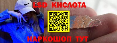 2c-b Апрелевка